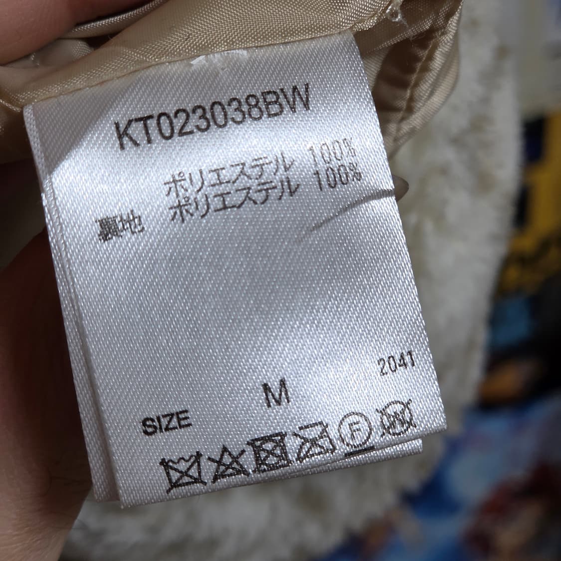 JPN 레오파드 에코 퍼 버클 베스트 상품이미지8