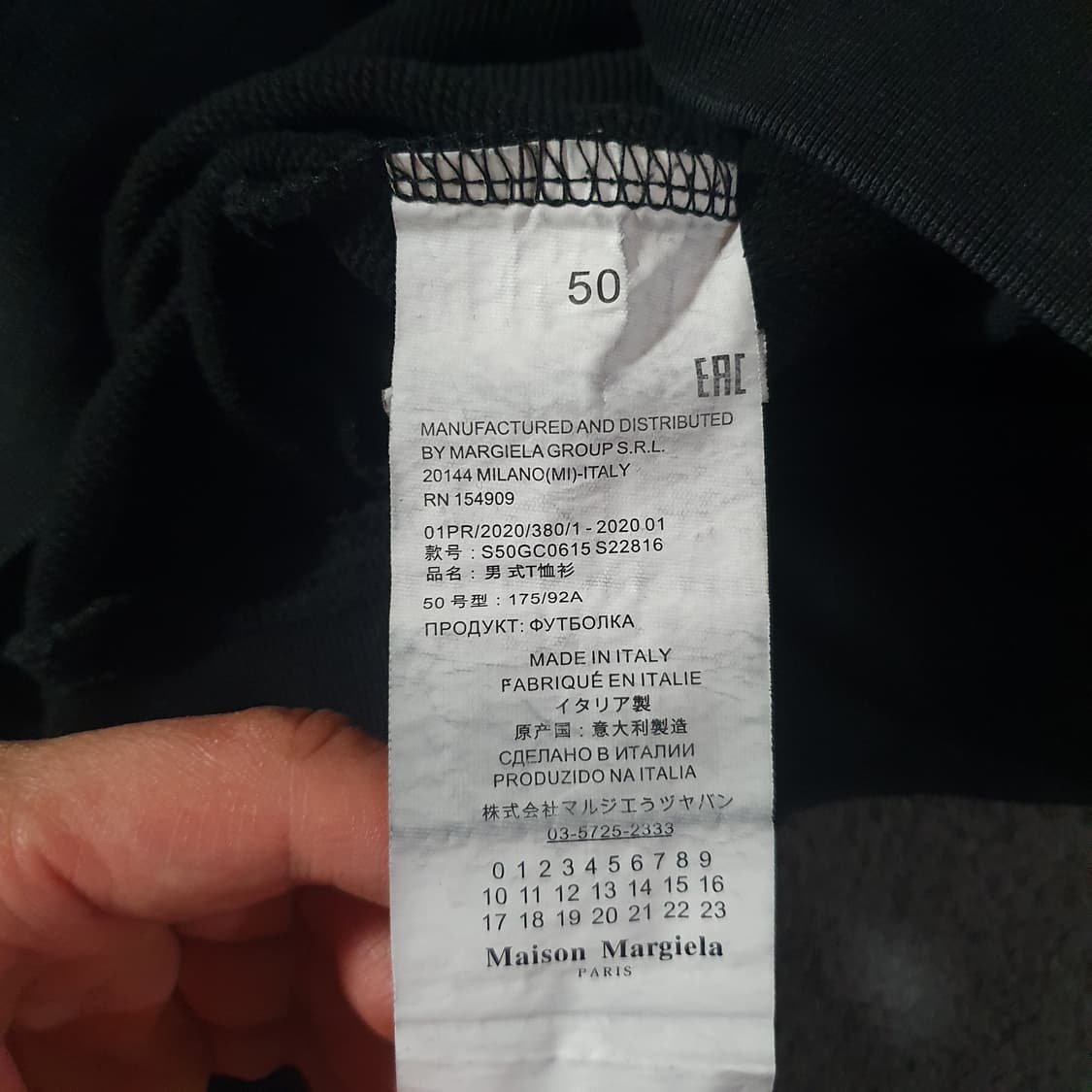 메종마르지엘라 넘버링 빅로고 맨투맨 50 상품이미지8