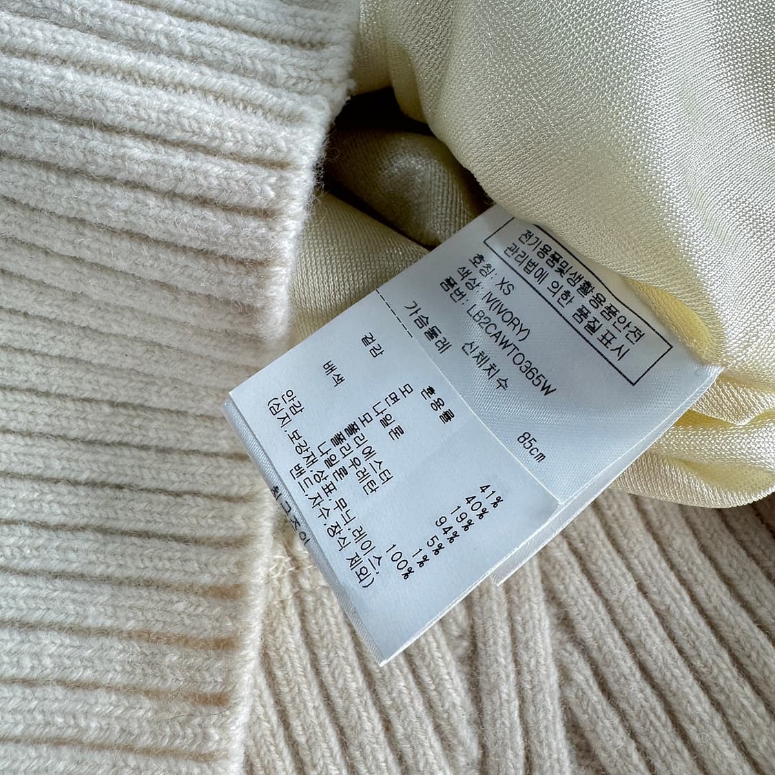 랑방 블랑 BLANC 골프웨어 로고 니트 상품이미지3