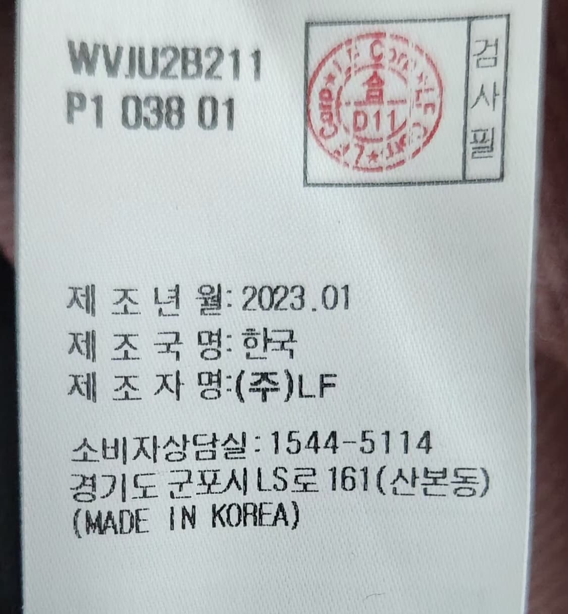 바네사브루노 95 66 자켓 상품이미지6