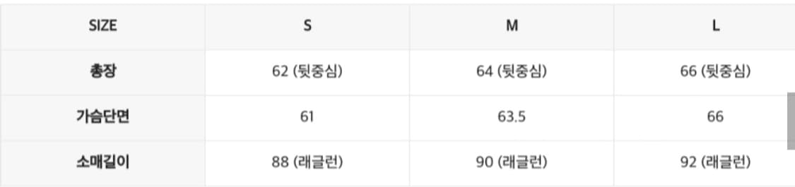 인사일런스 열감지 히트리액티브 패딩 판매합니다 L 상품이미지6