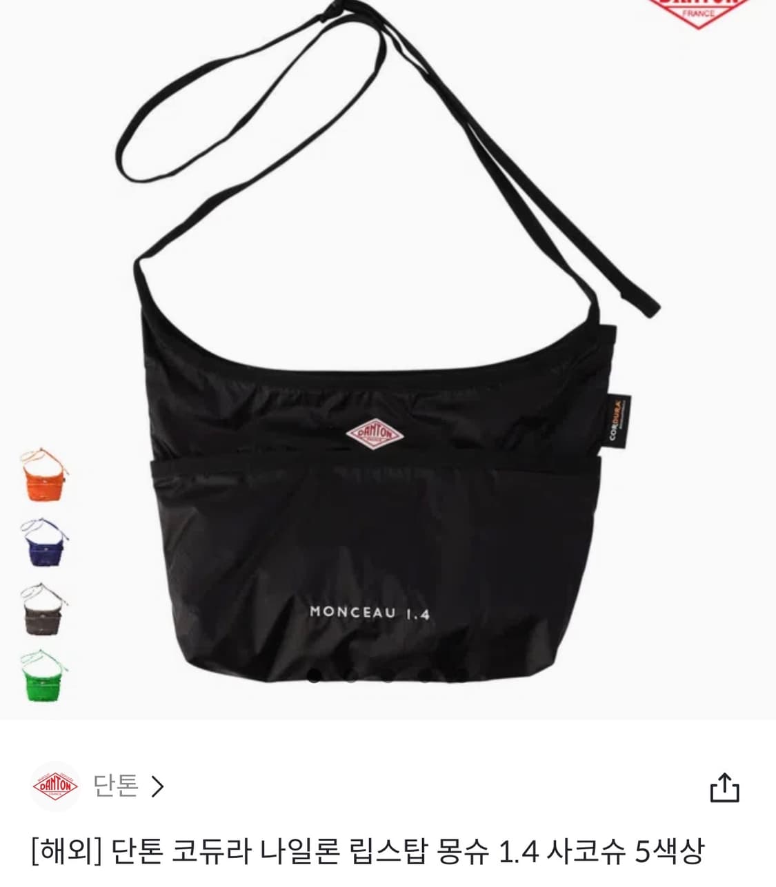 단톤 사코슈 크로스백 미니 숄더백 몽소 1.4 상품이미지2