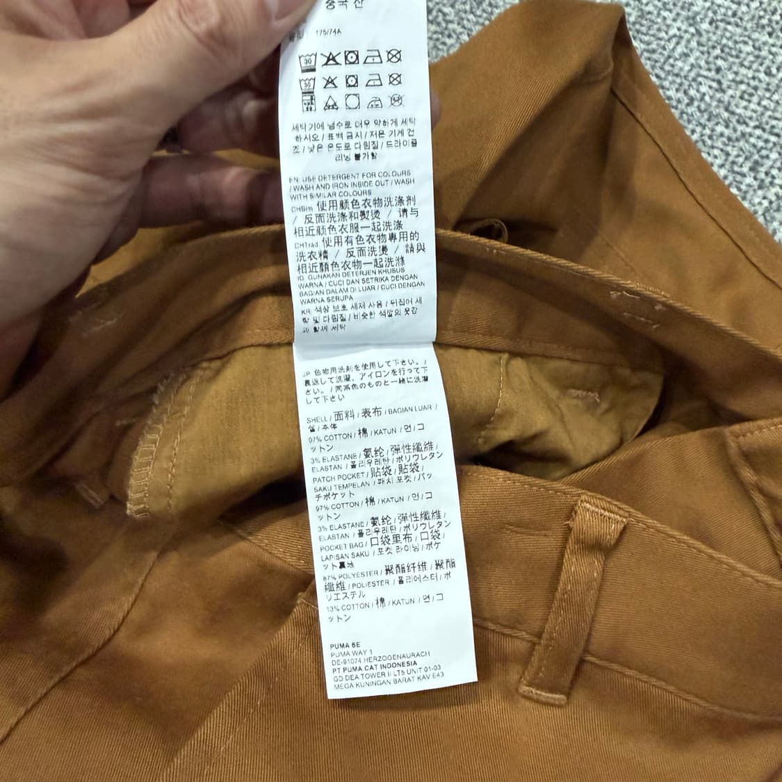 M 푸마x메종키츠네 코튼 카고 팬츠 바지 상품이미지6