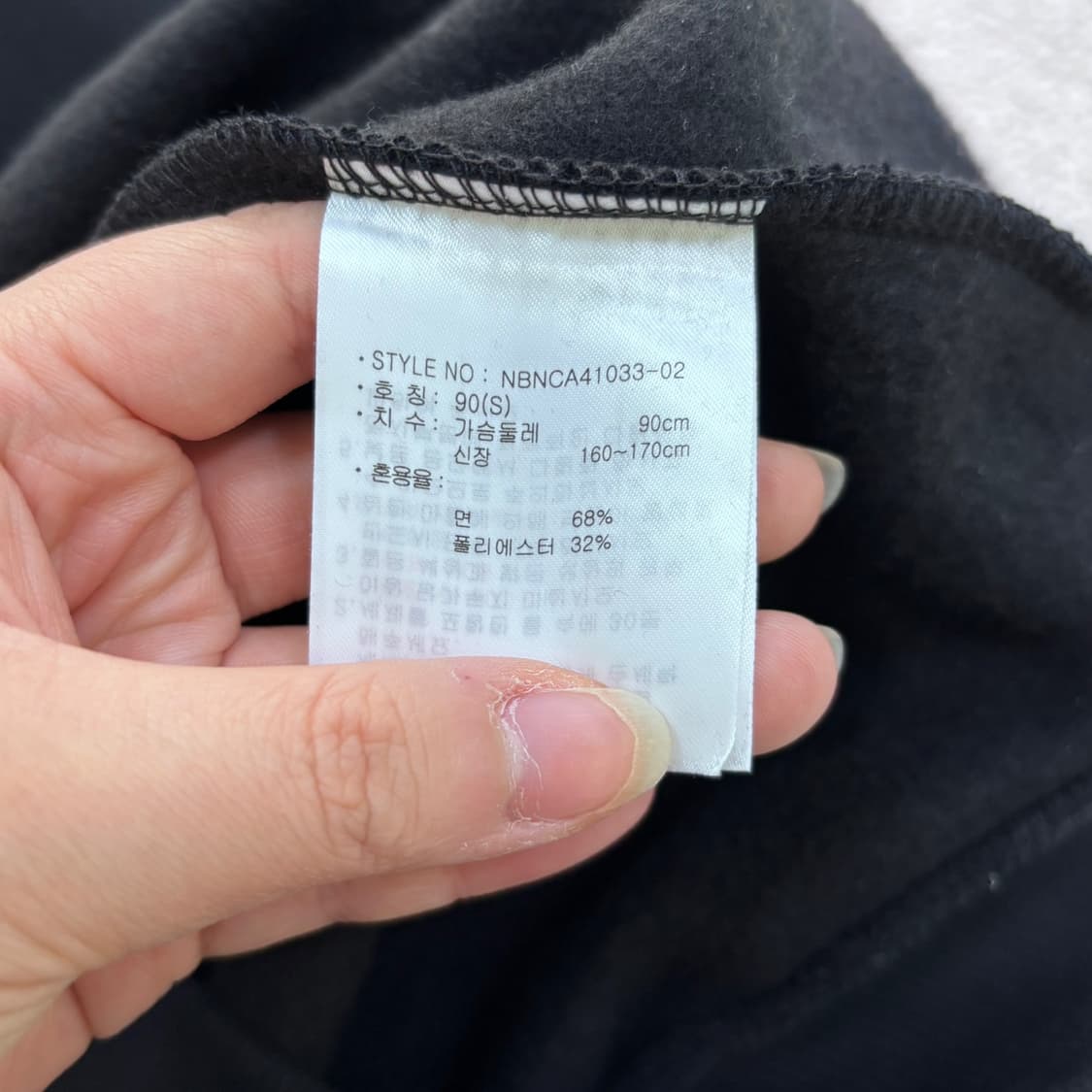 90 뉴발란스 여성 에센셜 스몰로고 맨투맨 0512Y 상품이미지4