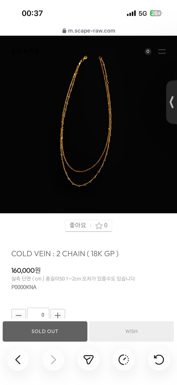 scape coldvein 스케이프 콜드베인 목걸이 삽니다 상품이미지2