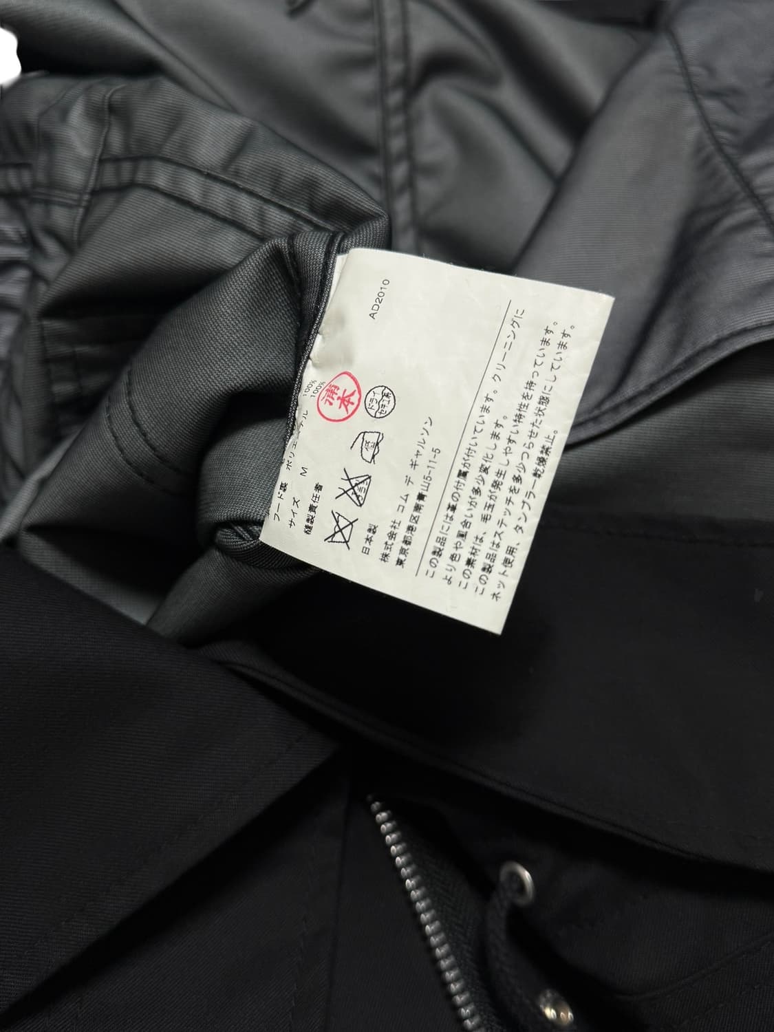 COMME des GARCONS HOMME 상품이미지7