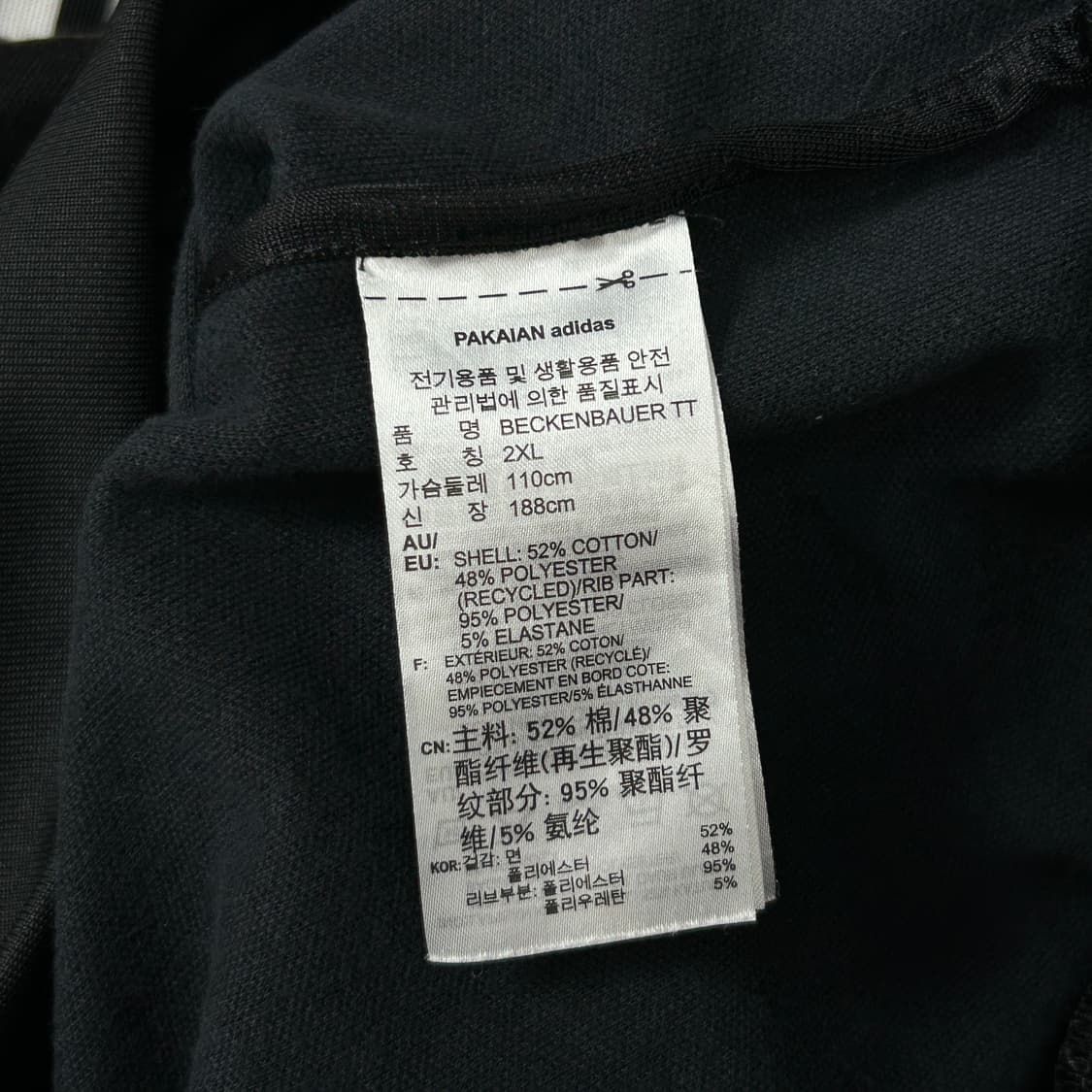 아디다스 블랙 투웨이 베켄바우어 져지(2XL) 상품이미지3