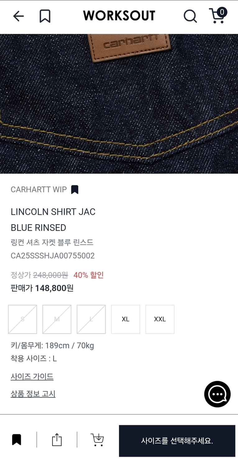 칼하트윕 링컨 셔츠 자켓 블루 린스드 상품이미지6