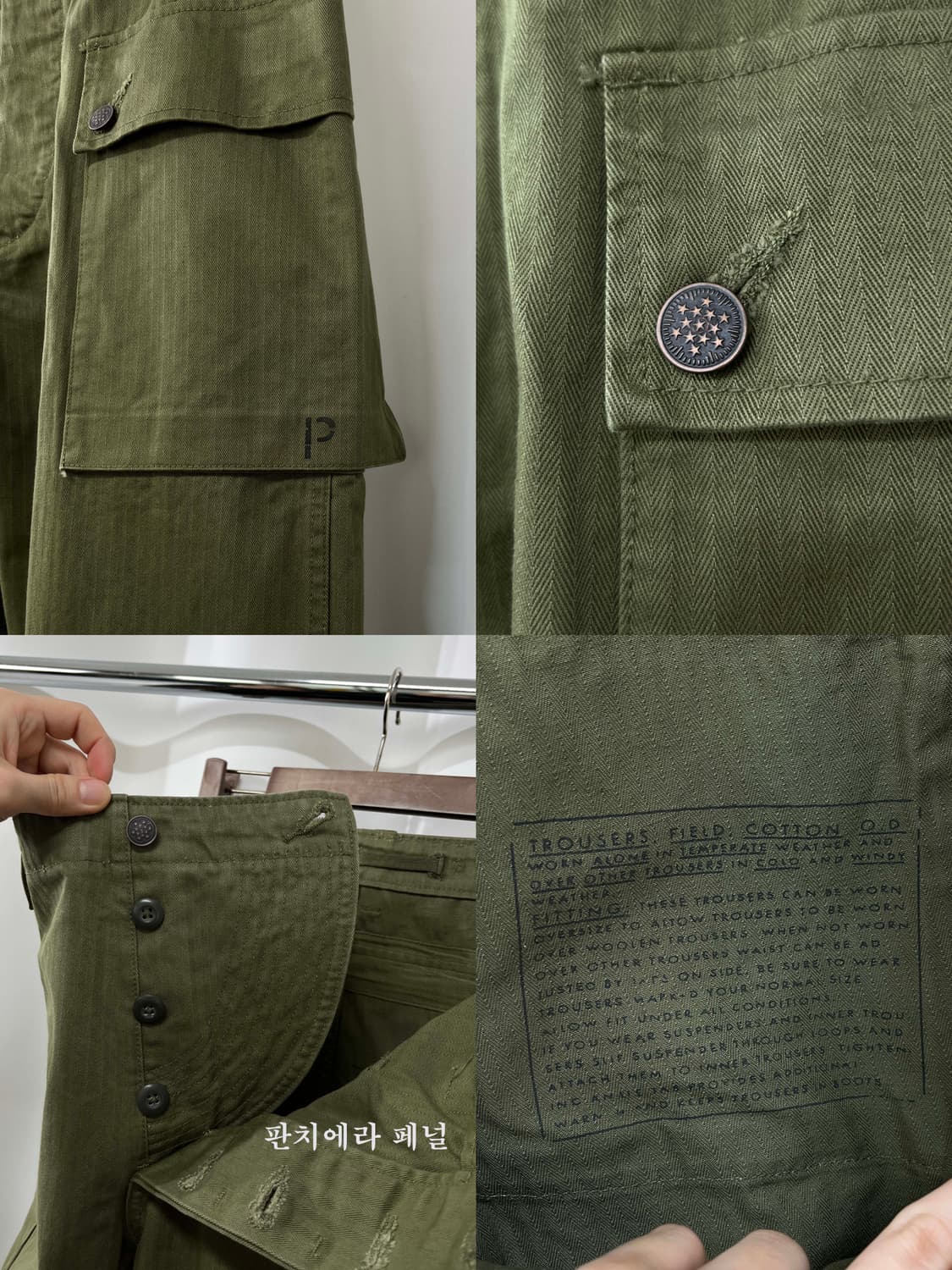 폴로 랄프로렌 p44 hbt 유틸리티 올리브 몽키팬츠 상품이미지10