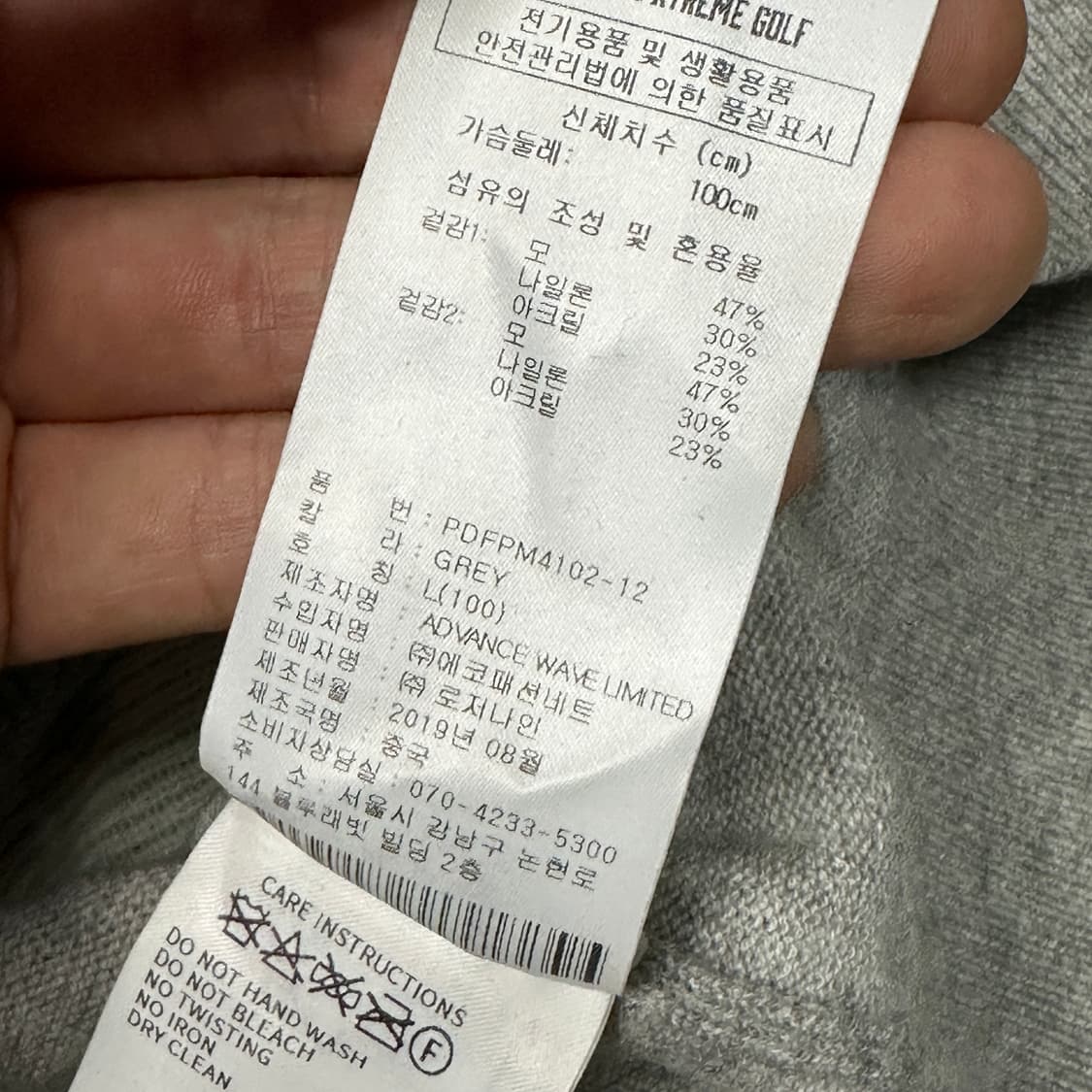 PXG 골프 빅로고 니트 L 상품이미지6