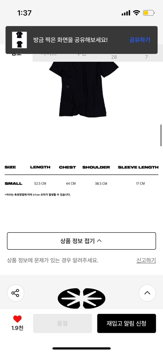 이알티알 Argyle t-shirt navy small fit 상품이미지4