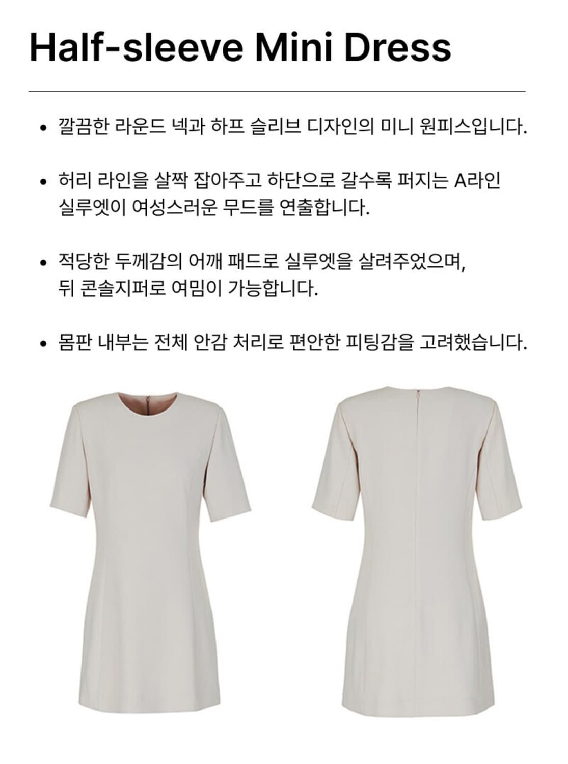 프론트로우 미니 드레스 블랙 S 새상품 상품이미지5