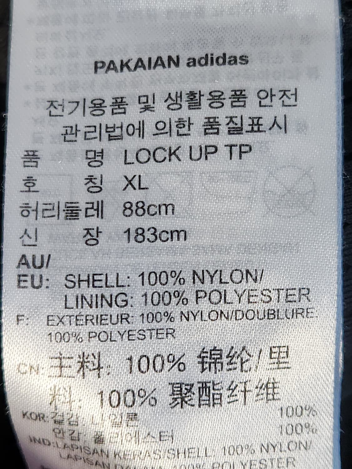 아디다스 우븐 트레이닝 조거 팬츠 사이즈xl

사용감 있지만 오염 하자는 상품이미지8