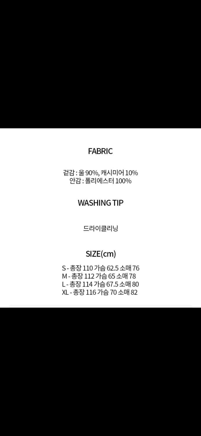 비슬로우 울 캐시미어 후드 코트 상품이미지10