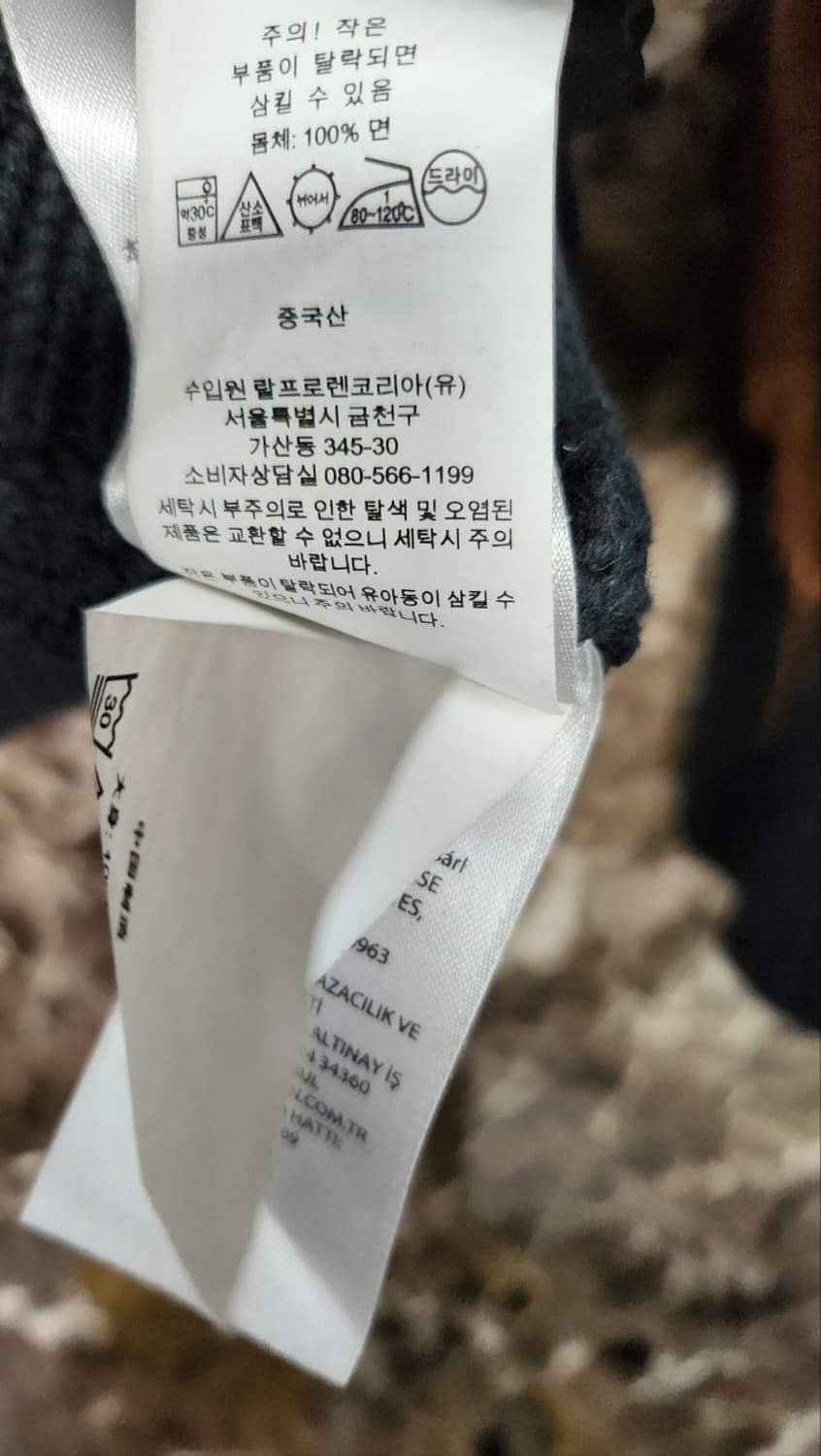 폴로 랄프로렌 스컬 니트 M 상품이미지6