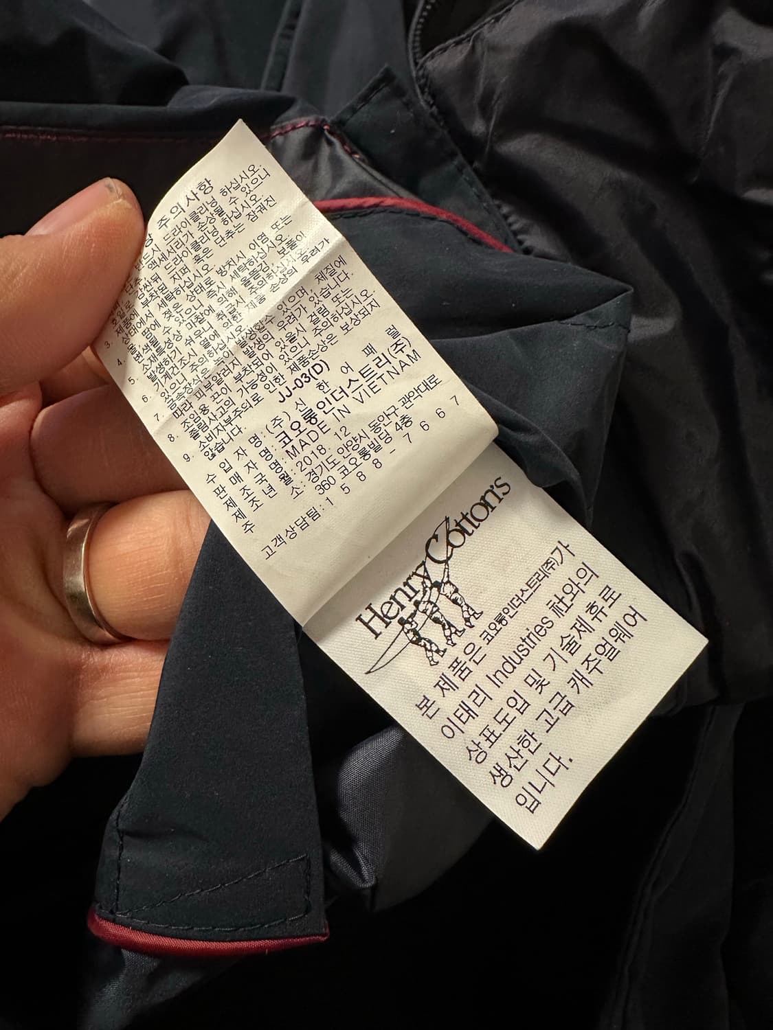 100) 헨리코튼 네이비 매트 패딩 자켓 상품이미지9