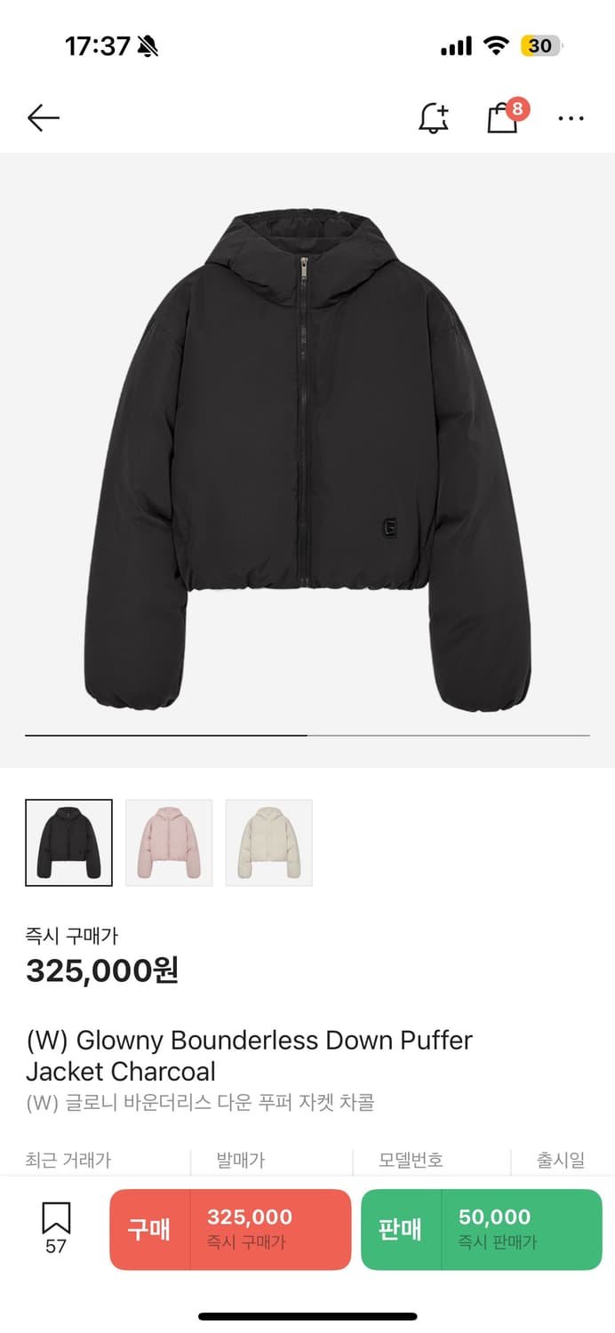 택달린 새상품) 글로니 패딩 바운더리스 다운 푸퍼 자켓 차콜 상품이미지2