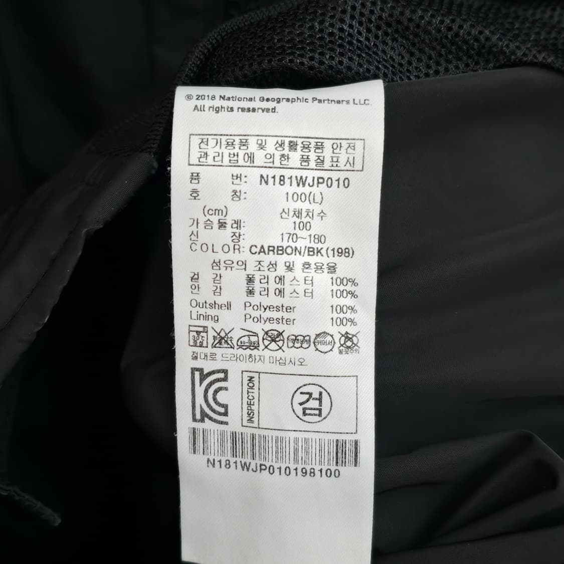 [L] 내셔널지오그래픽 블랙 바람막이 상품이미지7