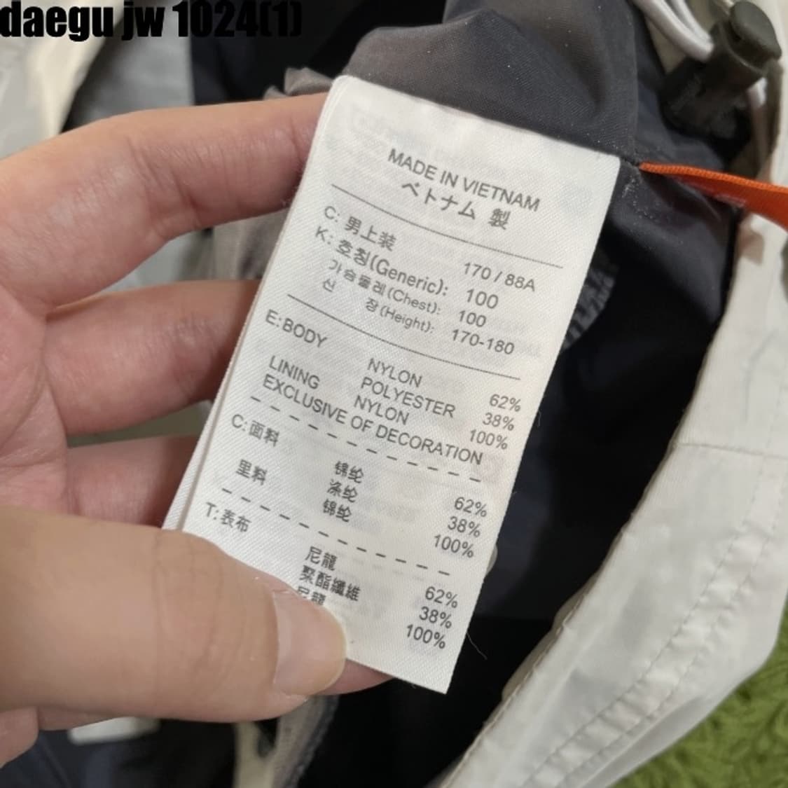 나이키 acg 바람막이  상품이미지6