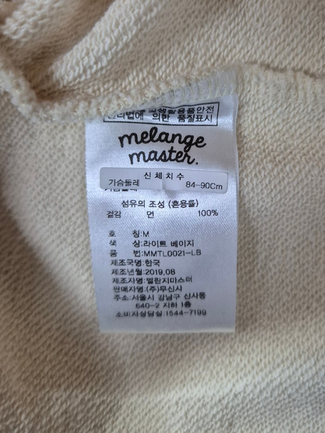 무신사 스텐다드 맨투맨 상품이미지3