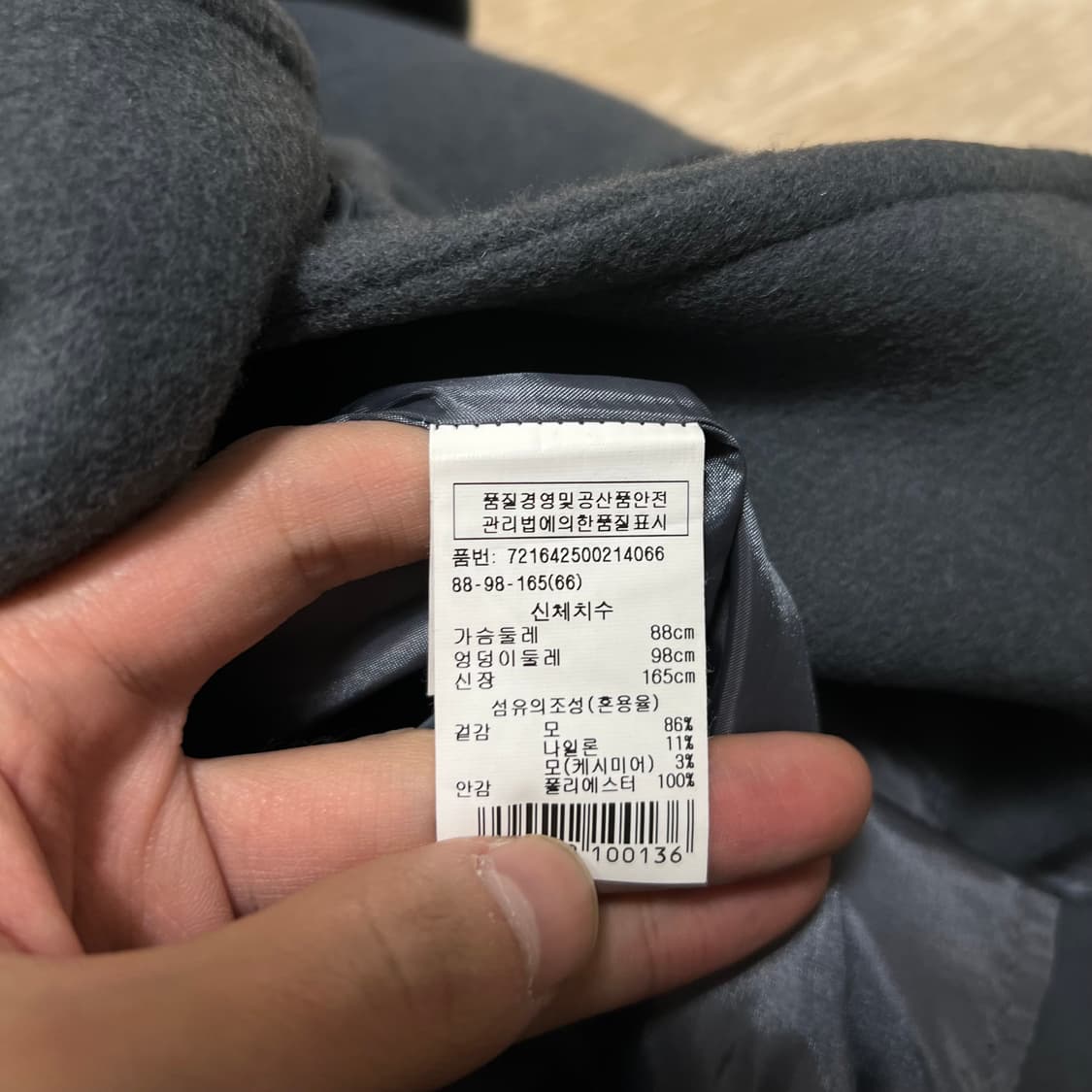 지고트 여성 프리미엄 캐시미어 싱글 랩코트 조끼 [블루쉬 그레이] 66 상품이미지5