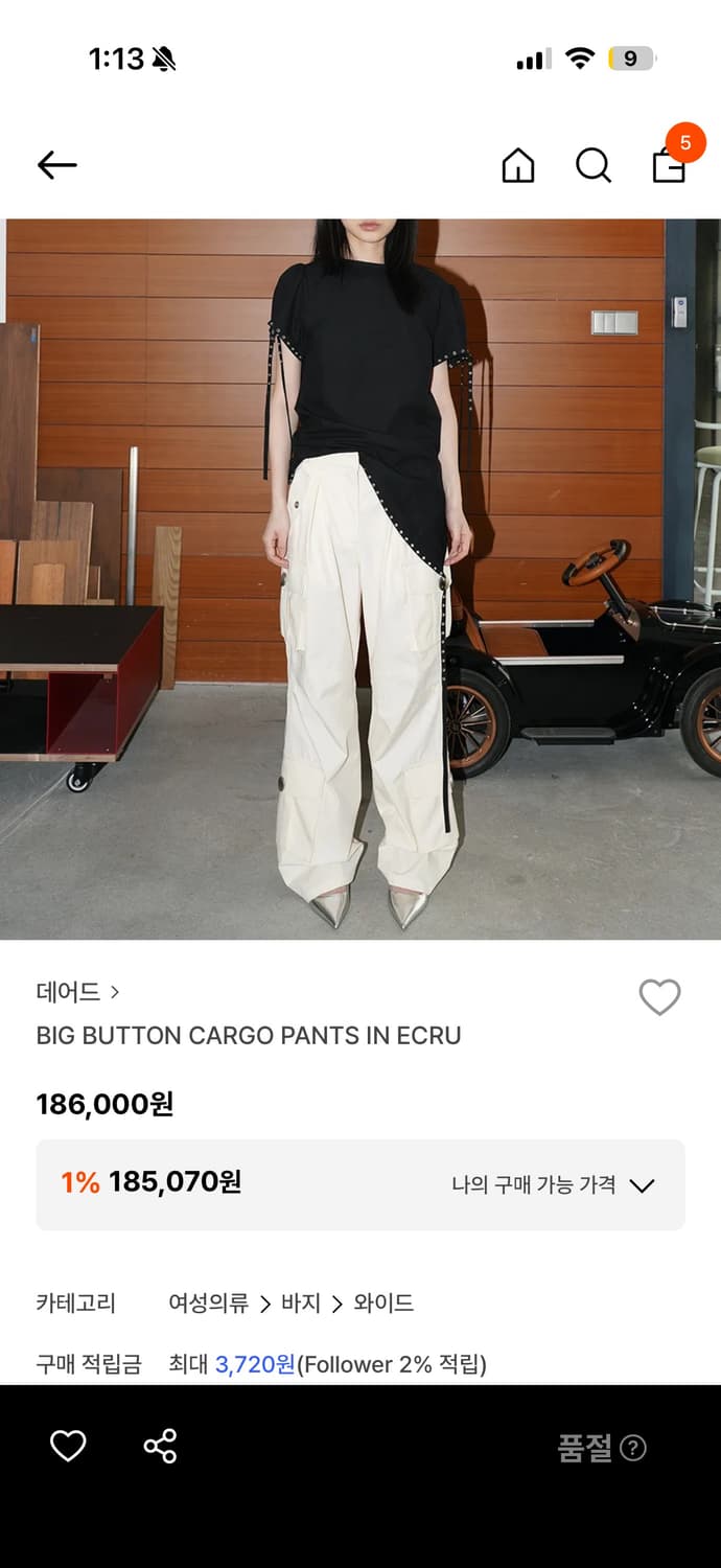 데어드 카고팬츠 새상품 M 상품이미지1