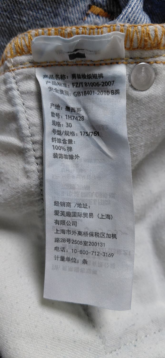 [30] 아베크롬비 앤 피치 스키니 디스트로이드 데님 반바지 (연청) 상품이미지5