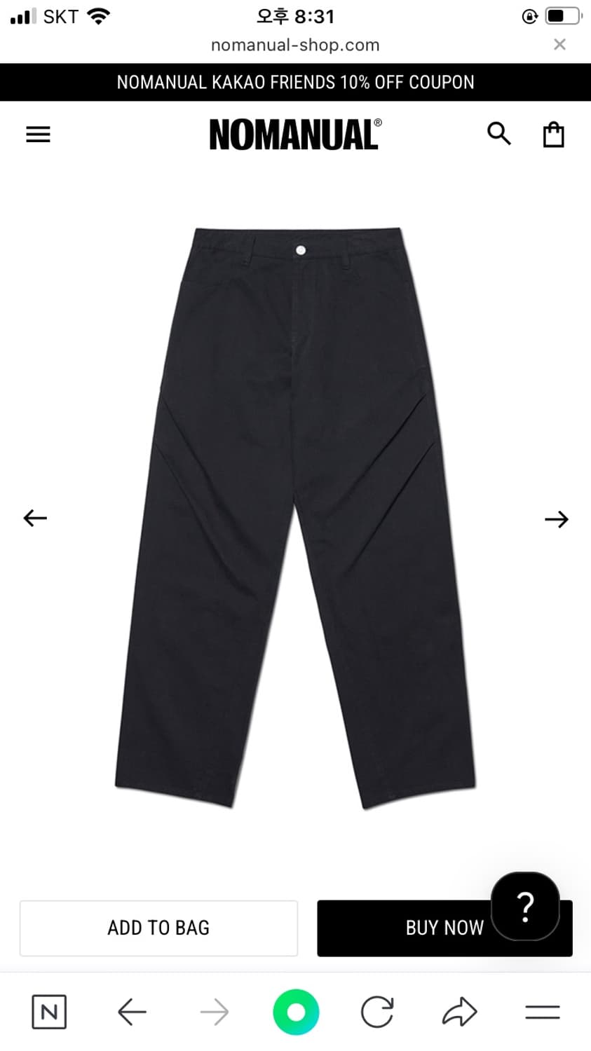노매뉴얼 팬츠 상품이미지1