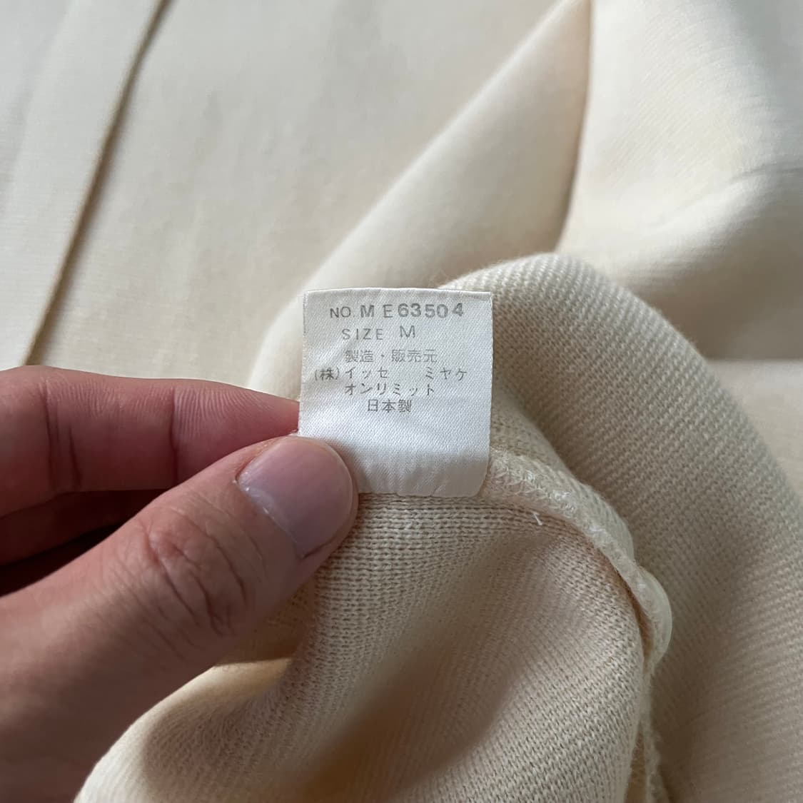 80s 이세이 미야케 맨 니트 자켓 상품이미지7