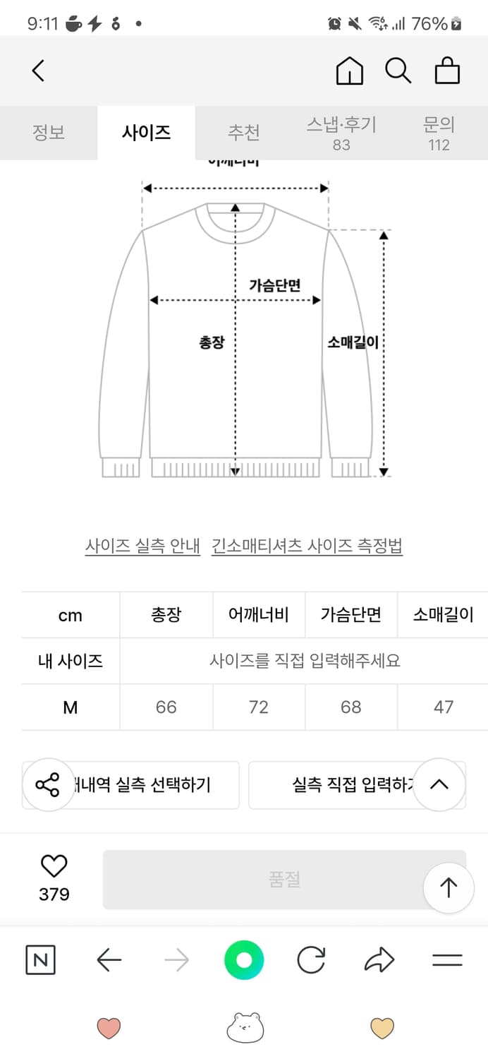 미니멀프로젝트 피치스킨 오버핏 후드 MHT100 후드티 상품이미지5