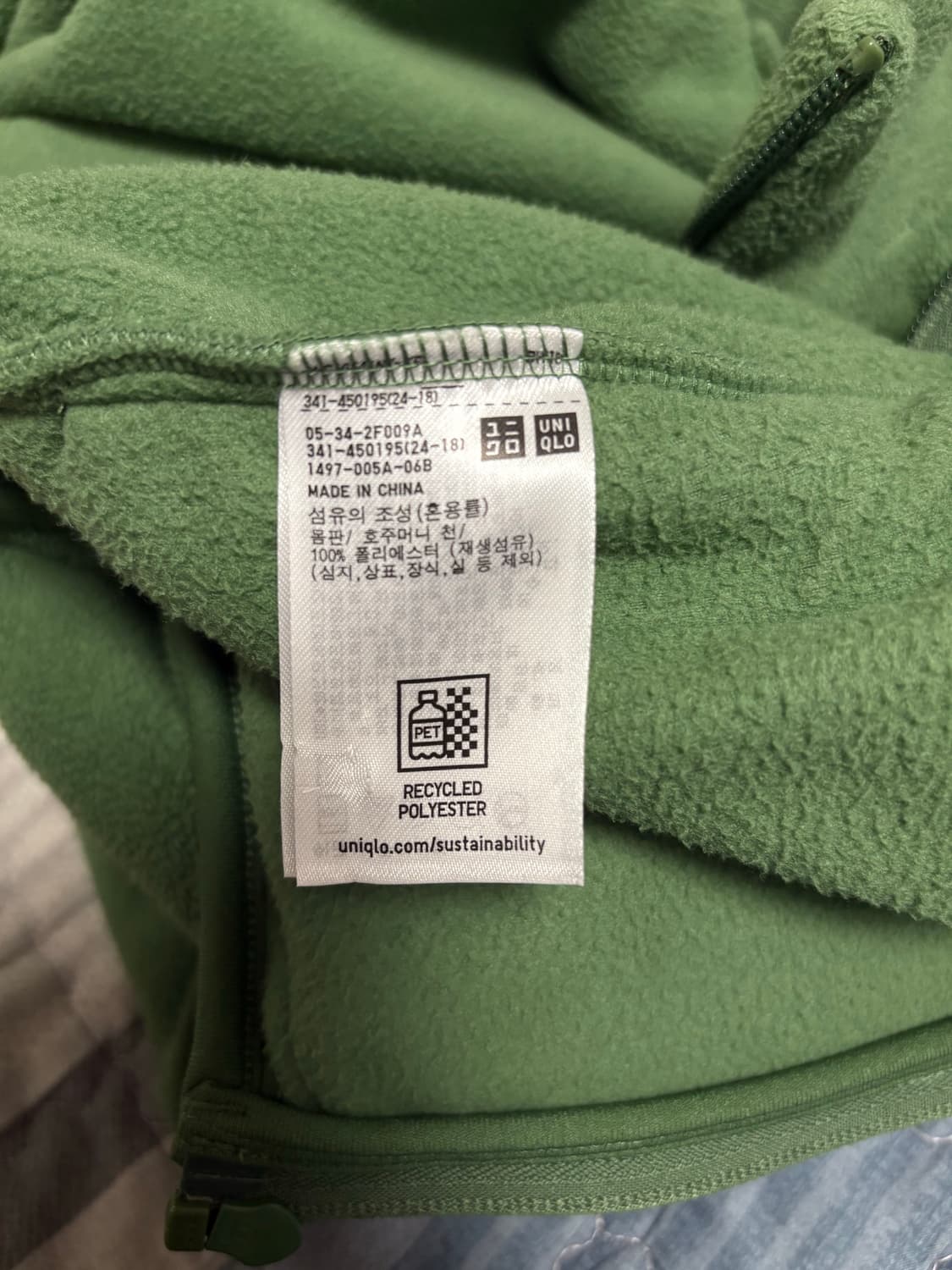 유니클로 후리스 상품이미지4