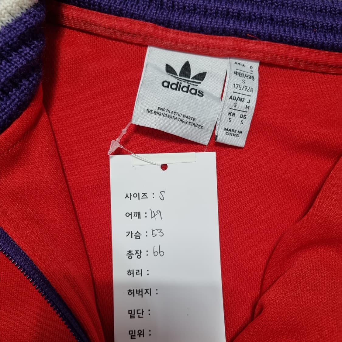 70s 아디다스 레트로 져지  상품이미지4