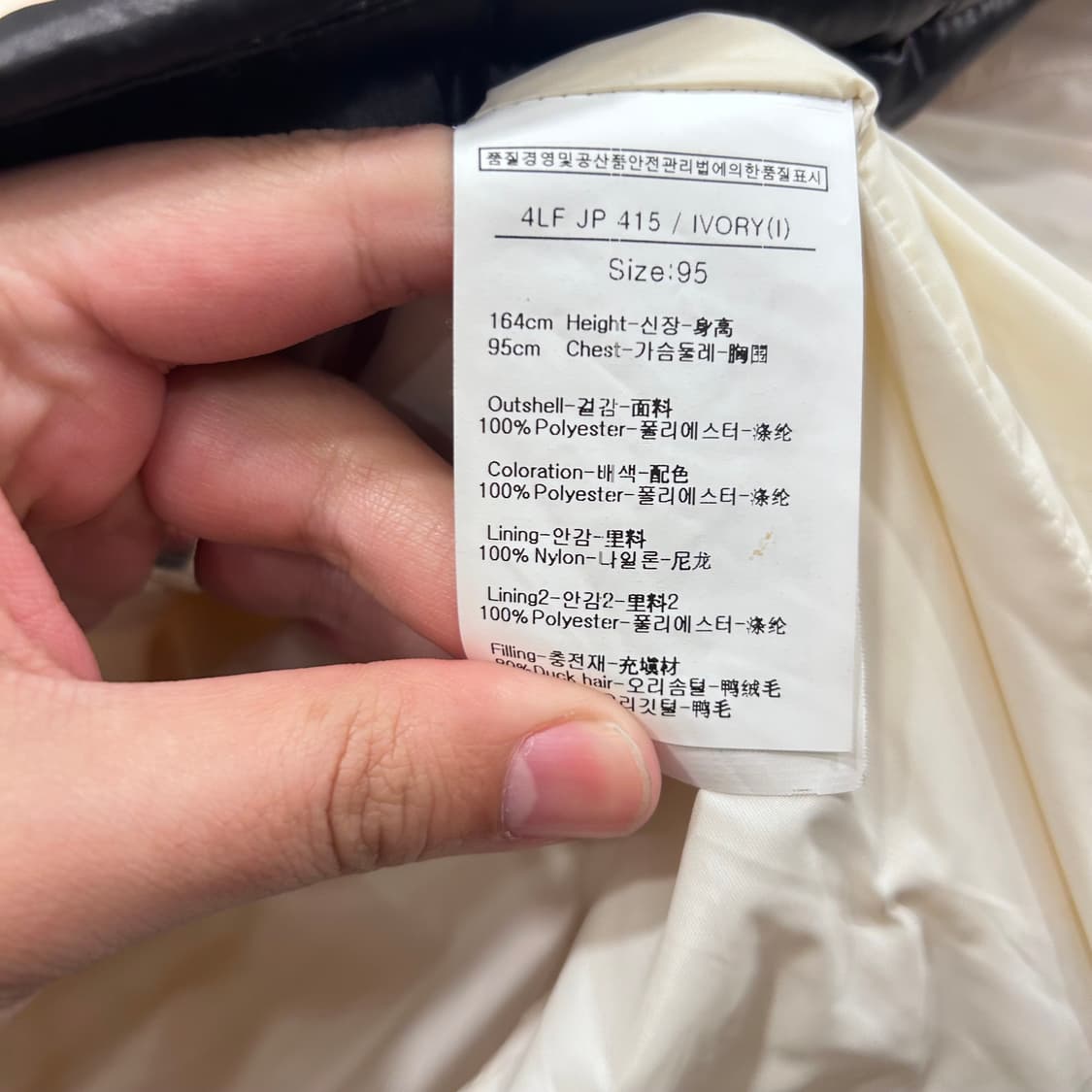 루이까스텔 후드탈착 덕다운 후드 퀼팅자켓 상품이미지4