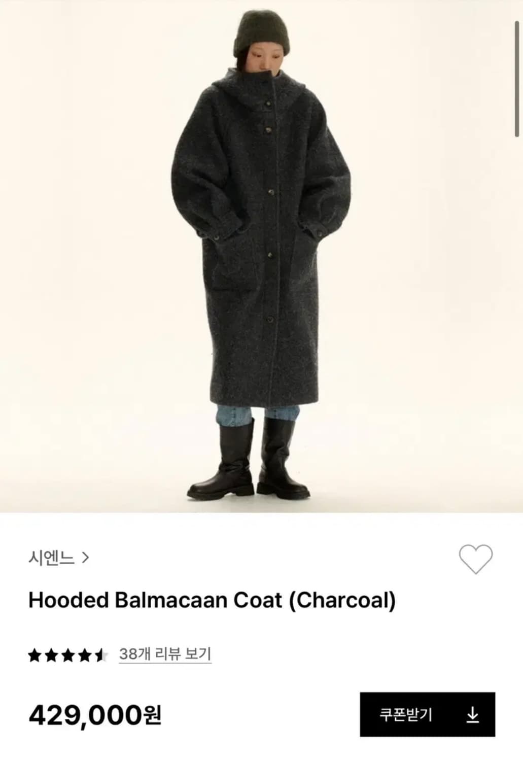 시엔느 sienne 발마칸후드코트 hooded balmacaan coat 상품이미지1