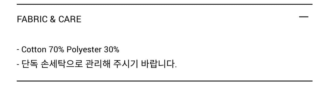 오버듀플레어) Organic Terry Mini Cardigan 상품이미지7