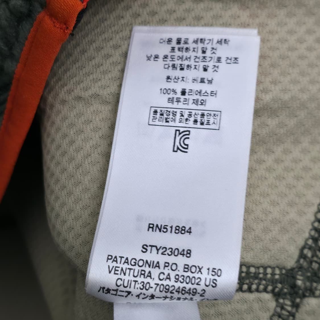 [S] 파타고니아 레트로 파일 x 플리스 베스트 상품이미지6