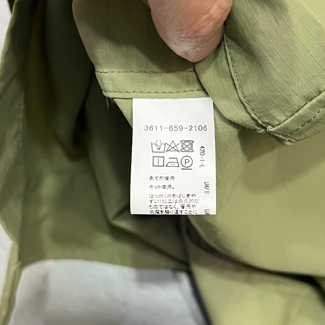  유나이티드 애로우즈 그린라벨 나일론 워크 자켓 y16309 상품이미지6