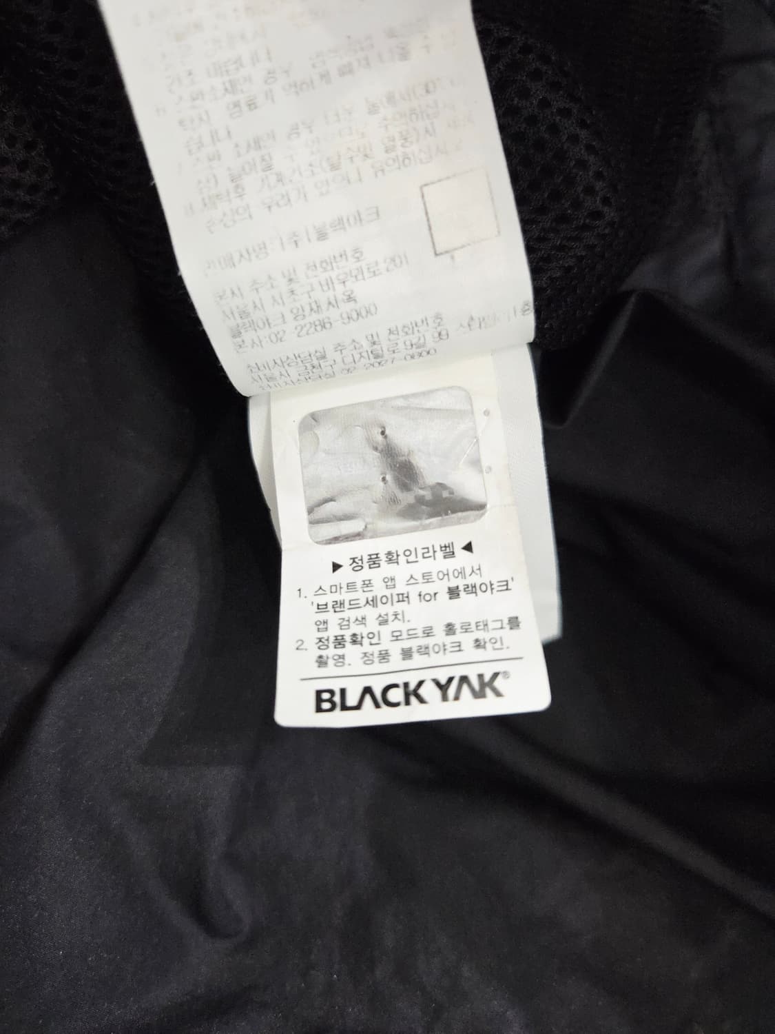 블랙야크 남성 블랙 바람막이 자켓_100 상품이미지8