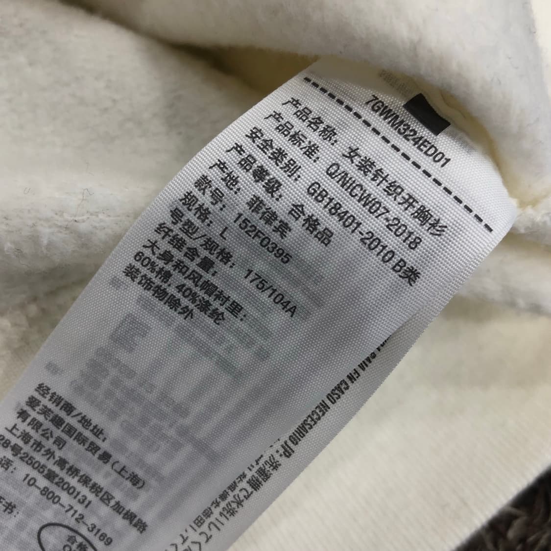 아베크롬비 화이트 로고 후드집업 상품이미지5