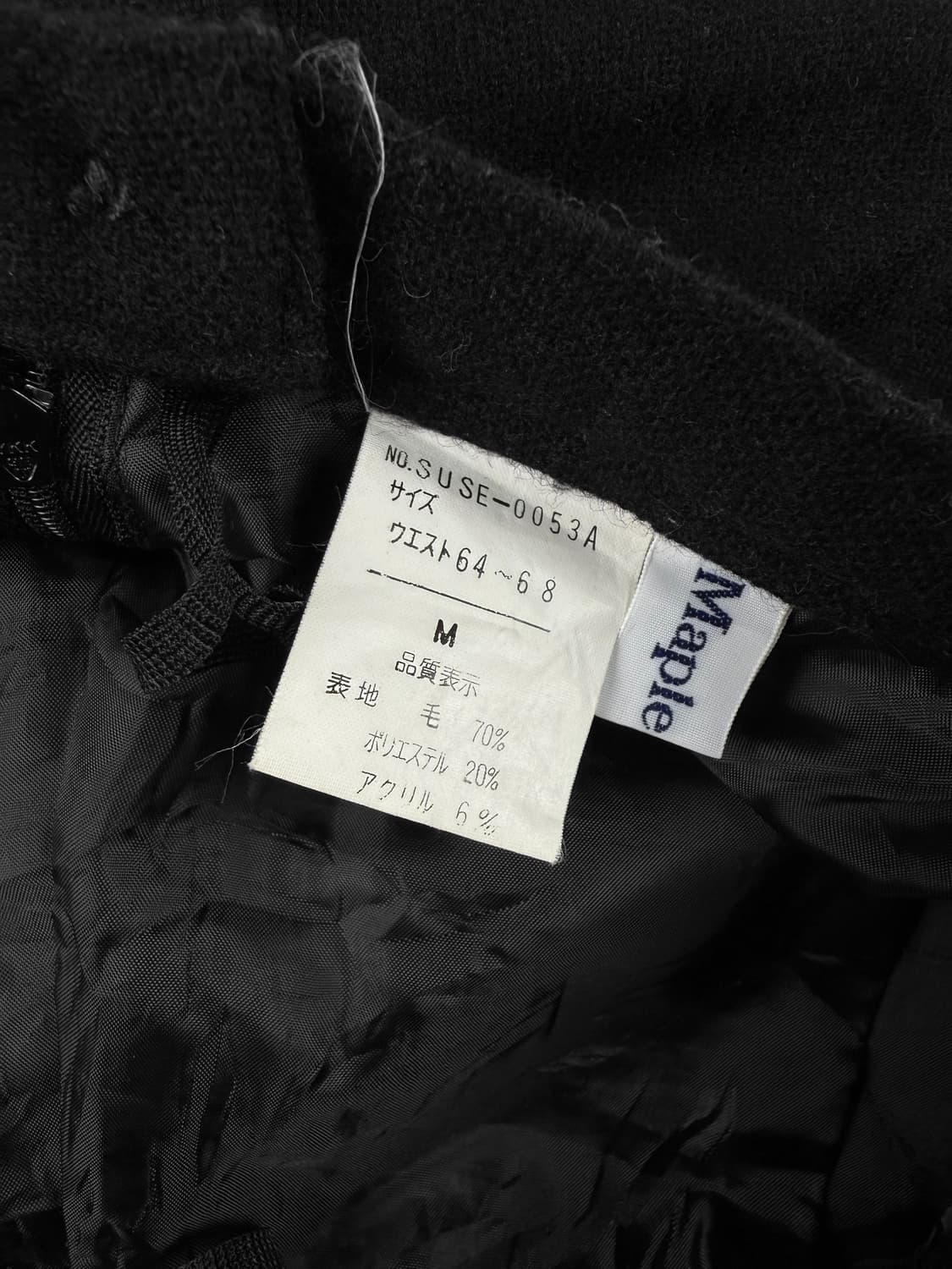 maple house 레이어드 울 스커트 상품이미지6