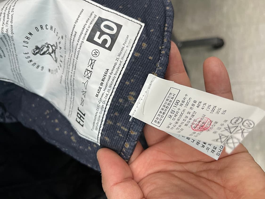 95-100) 그런지존오케스트라 가먼트다잉 야상패딩  상품이미지9