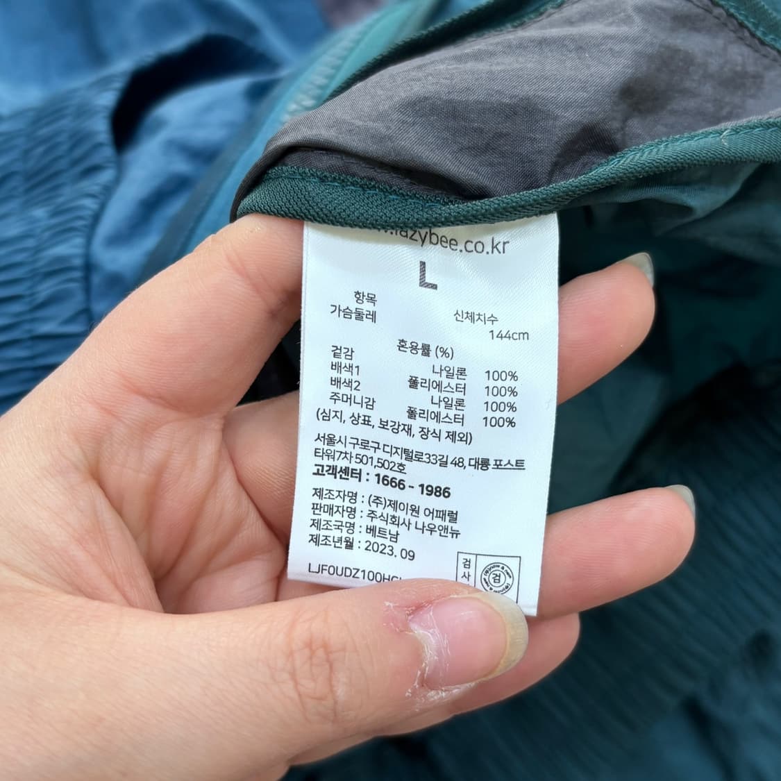 L 레이지비 남성 바람막이 자켓 0401E 상품이미지4