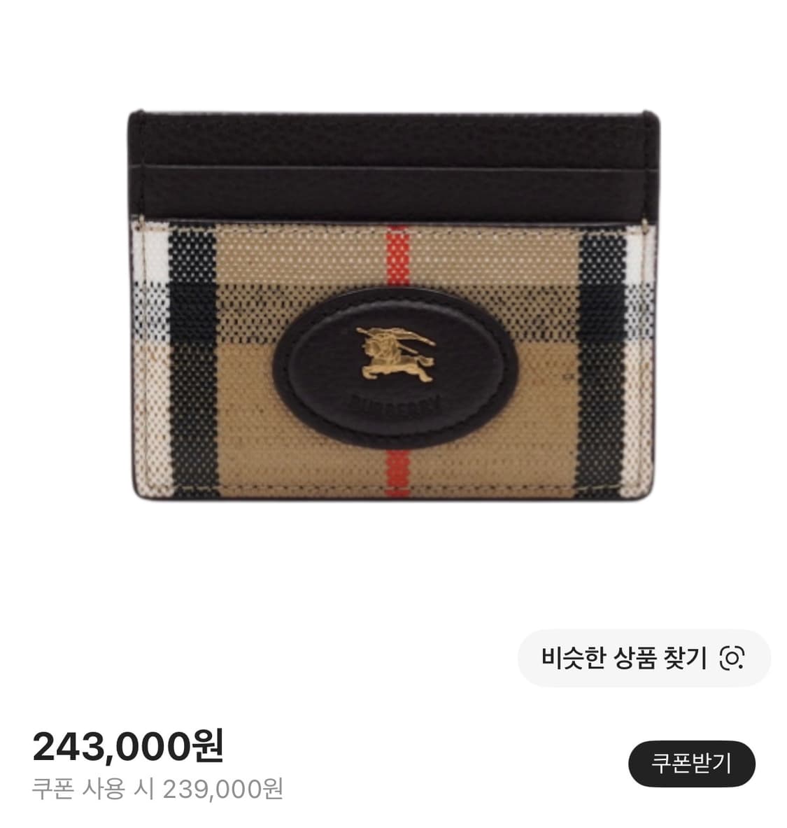 버버리 하이랜드 카드지갑 (새상품) 상품이미지1