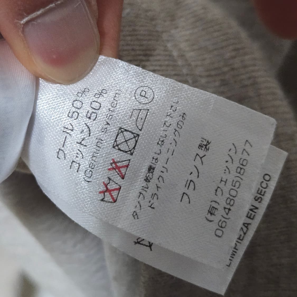 세인트제임스 울 니트 / 여성 니트/ 여자 니트  상품이미지5