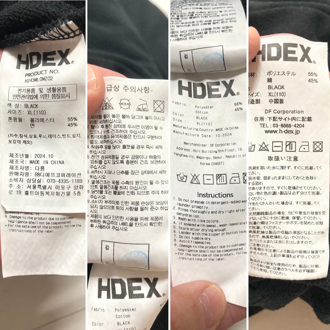 (거의 새것)Hdex 에이치덱스 반집업 하이넥 후드 105-110 상품이미지8