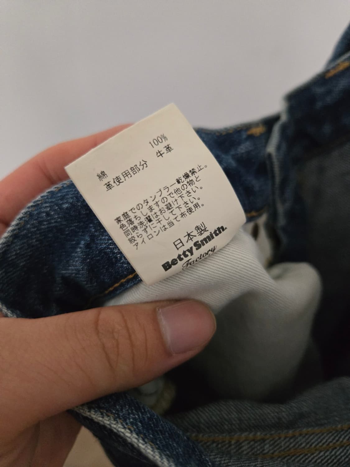 얼바닉30 제펜 데님 상품이미지4