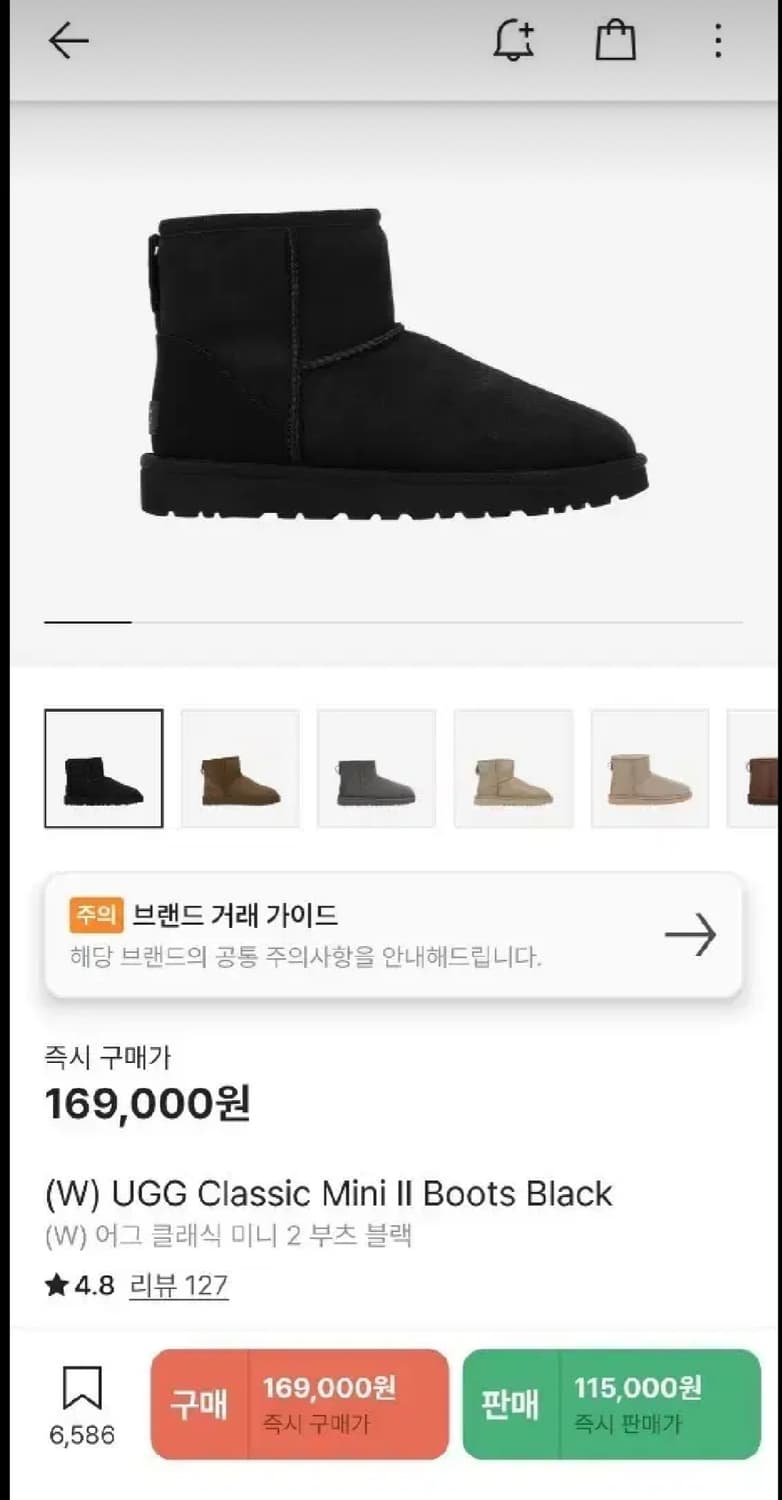 어그 클래식 미니2 블랙 250 상품이미지4