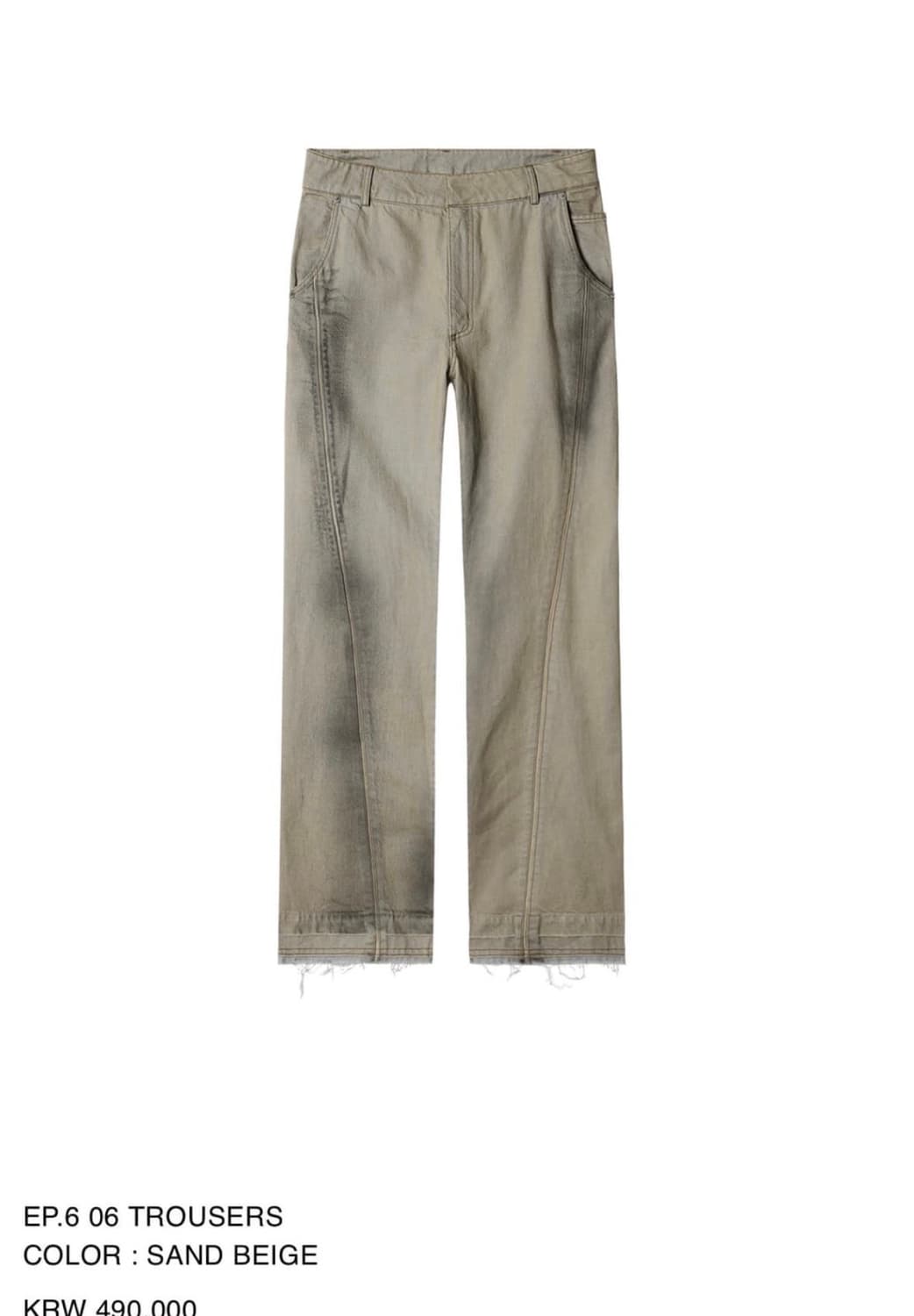 XLIM 엑슬림 EP.6 06 TROUSER SAND BEIGE XL 상품이미지1