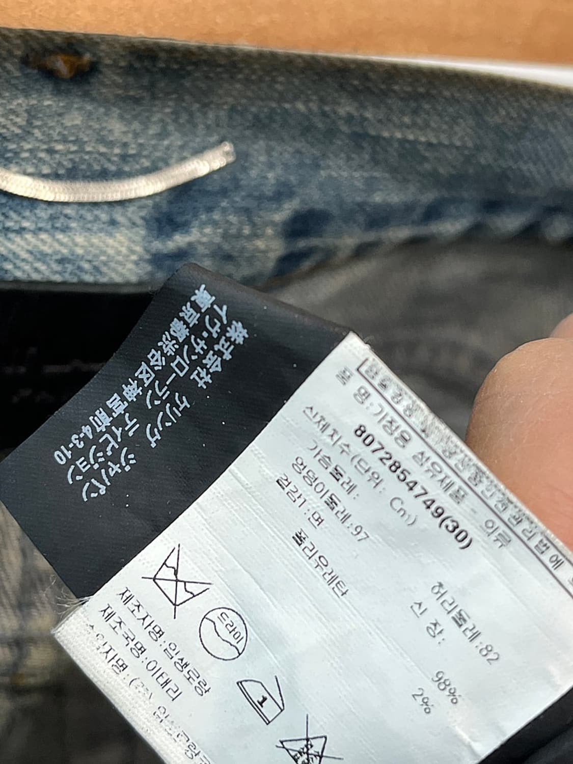 30) 생로랑 17ss 디스진  상품이미지9