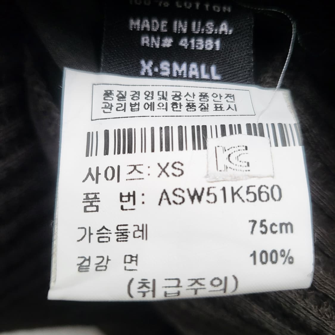 salvage Zip-up   상품이미지8